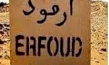 أرفود أصل التسمية:16